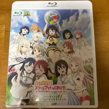 니지가사키 팬 디스크 플라워 뮤직 챌린지 Blu-ray