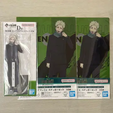 이누마키 토게 빅 아크릴 스탠드 5주년 덤 클리어 파일 2개 포함