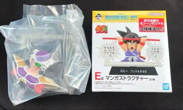 DRAGONBALL 제일복권 40th 만화 스트럭처 E상 프리저