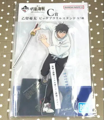 주술회전 5th 제일복권 아크릴 스탠드 옷코츠 유타