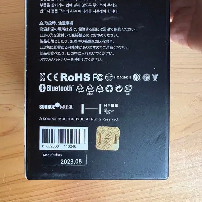 4번째 상품 이미지