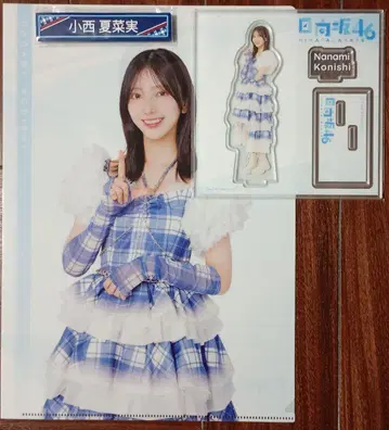 히나타자카46 복권 코니시 나나미 3종 세트 컴프
