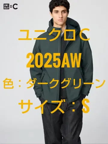 미사용 새상품 유니클로C 2025AW 블록 테크 후드티 다크 그린 S