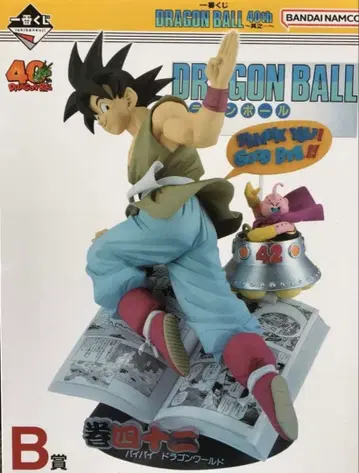 제일복권 DRAGON BALL 40th ~그 첫번째~ B상 권사십이