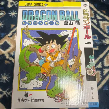 제일복권 DRAGON BALL 40th 드래곤볼 A상 피규어