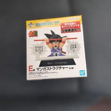 제일복권 드래곤볼 E상 만화 스트럭처 크리링 & 18호