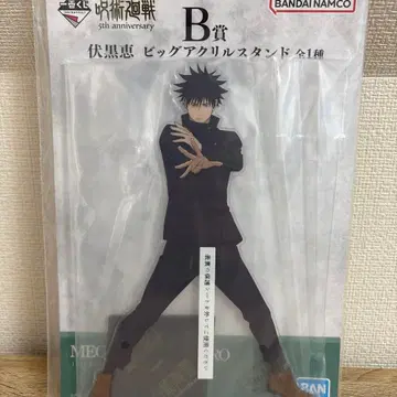 주술회전 제일복권 후시구로 메구미 빅 아크릴 스탠드