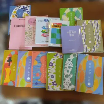 제22기 미용 통신 교과서 14권