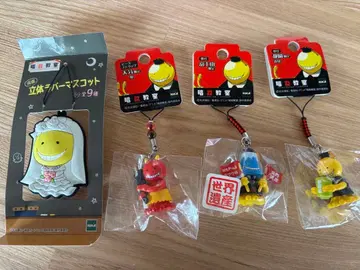 암살교실 코로센세 러버 스트랩 외 총 4점