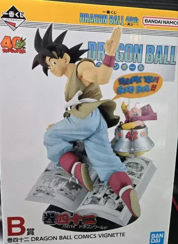 미개봉 새상품 제일복권 드래곤볼 40th 그 B상 권42