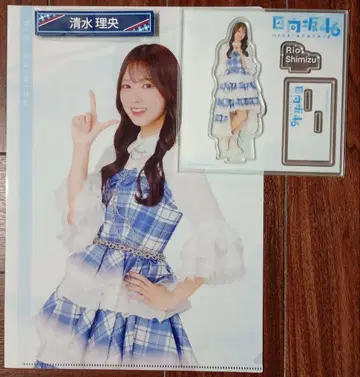 히나타자카46 복권 시미즈 리오 3종 세트 컴프