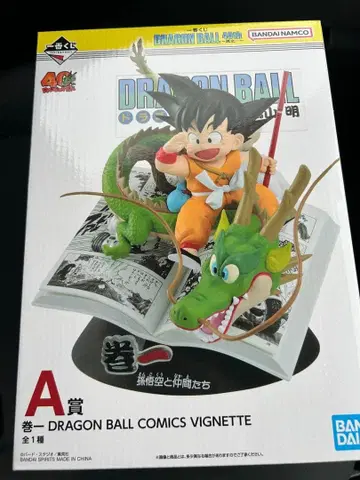 제일복권 드래곤볼 A상