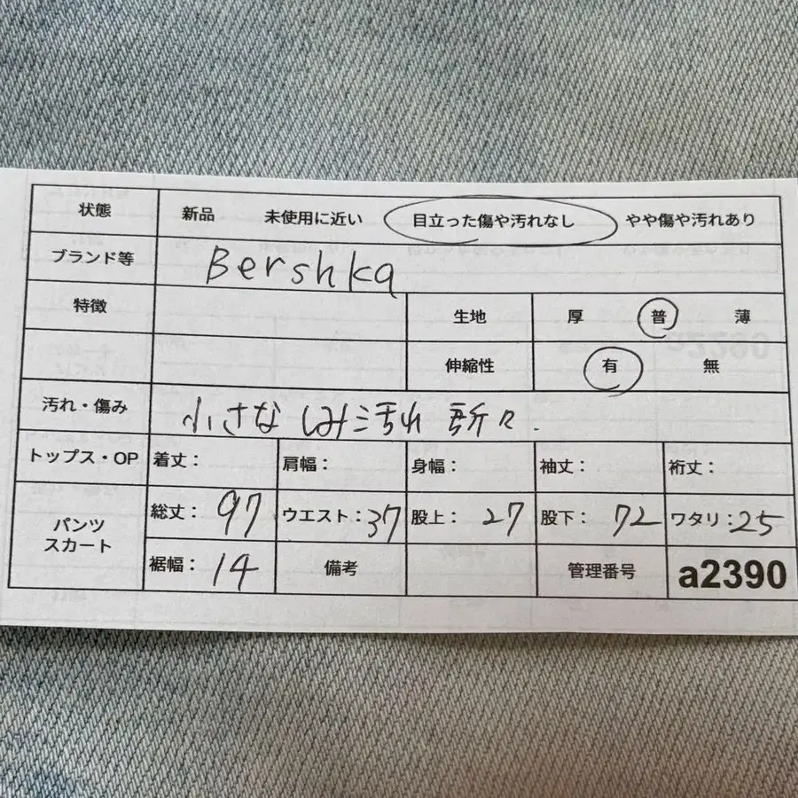 12번째 상품 이미지