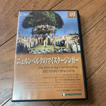 바그너 뉘른베르크의 마이스터징거 바이로이트 음악제