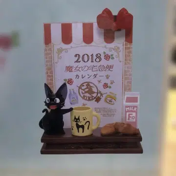 마녀 배달부 키키 달력 2018 코리코 마을에서 쇼핑