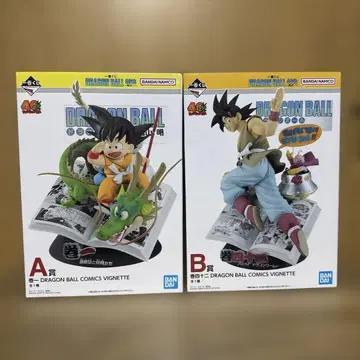 제일복권 드래곤볼 A상 손오공과 동료들 B상 안녕 드래곤 월드