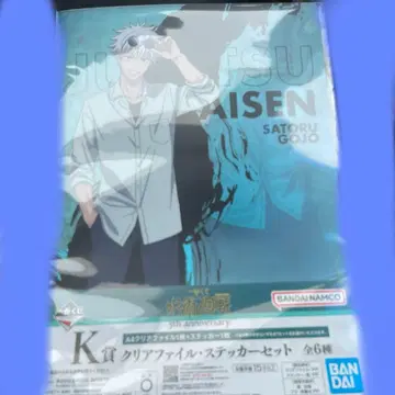 주술회전 제일복권 5th Anniversary K상 I상 세트