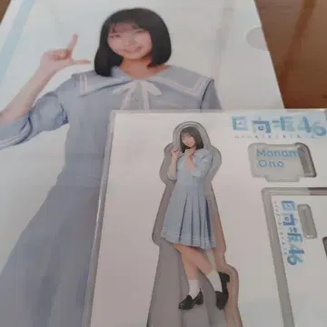 히나타자카46 오노 마나미 로손 복권 아크릴 스탠드 클리어 파일 세트
