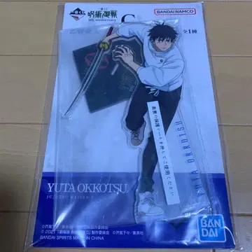 주술회전 5th anniversary 제일복권 오토코츠