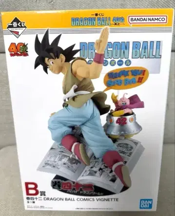 제일복권 DRAGON BALL 40th ~그 첫 번째~ B상 드래곤볼