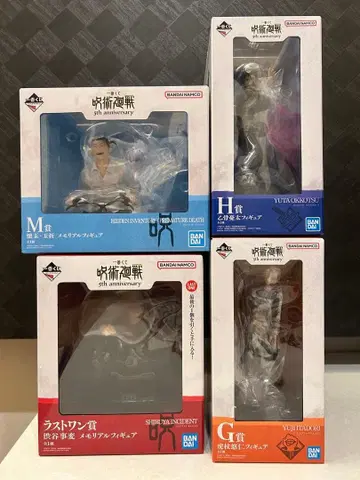 주술회전 제일복권 H G M 라스트 원상 피규어