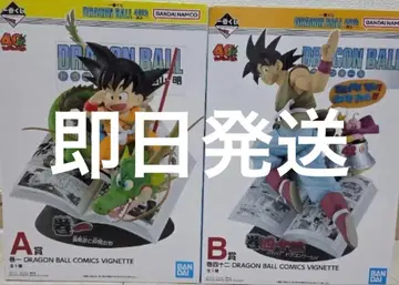 제일복권 드래곤볼 DRAGON BALL 40th A상 B상 묶음 판매