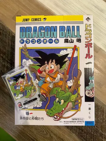 드래곤볼 1권 A상 & ACLLECT 1권의 일관된 2점 세트입니다!