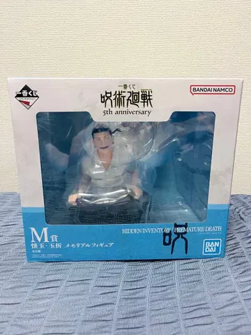 주술회전 제일복권 M상 회옥옥절 메모리얼 피규어