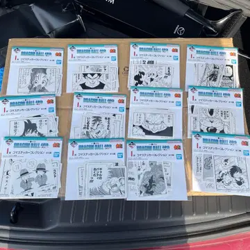 제일복권 드래곤볼 I상 12종