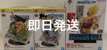 제일복권 드래곤볼 DRAGON BALL 40th A B 라스트 원