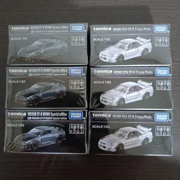 재팬 모빌리티 쇼 2025 토미카 프리미엄 6대 세트