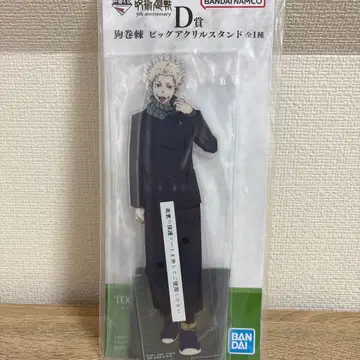 주술회전 제일복권 5th anniversary D상 이누마키 토게