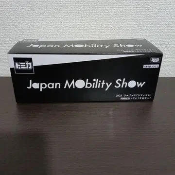재팬 모빌리티 쇼 2025 토미카 세트 12대