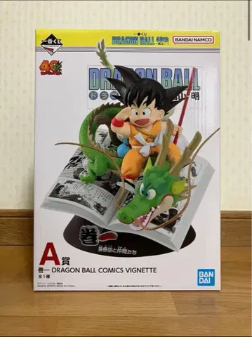 제일복권 드래곤볼 DRAGON BALL 40th 그 A상 권일