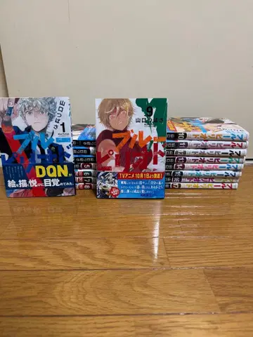 블루 피리어드 전권 세트