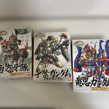 BB전사 삼국전 세트 남방아대 우금 건담 황충 건담
