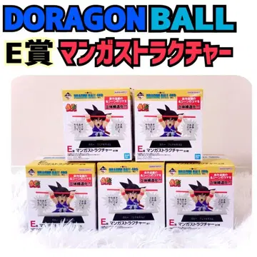 제일복권 DRAGON BALL 40th E상 만화 스트럭처 5종 컴프