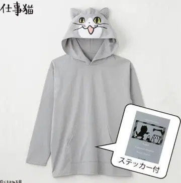 일하는 고양이 후드티 긴팔 스티커 포함 현장 고양이 요시! 새상품