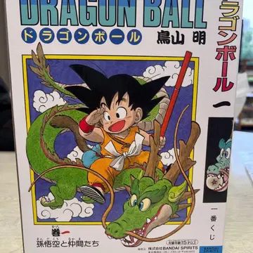 드래곤볼 손오공 피규어 제일복권