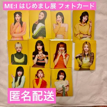 ME:I 첫 만남 전시회 포토 카드 컴프