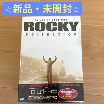 록키 DVD 컬렉터즈 BOX ROCKY collection