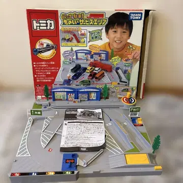 토미카 백으로 주차 즐거운 서비스 지역