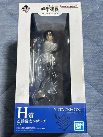 Jujutsu Kaisen 0 옷코츠 유타 피규어 5주년 기념