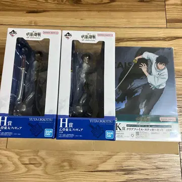 주술회전 제일복권 H상 피규어 클리어 파일 옷코츠 유타