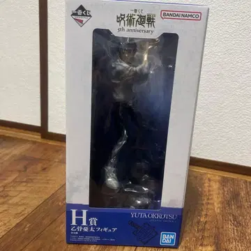 옷코츠 유타 피규어 제일복권 H상