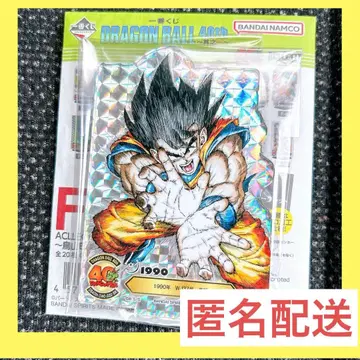 제일복권 드래곤볼 ACLLECT 시크릿 F상 손오공