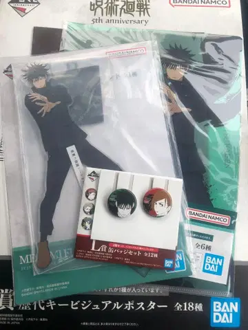 제일복권 주술회전 B상 후시구로 메구미 빅 아크릴 스탠드