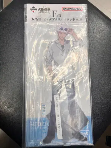 주술회전 E상 고죠 사토루 빅 아크릴 스탠드 5th anniversary