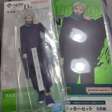 제일복권 주술회전 이누마키 토게 빅 아크릴 스탠드