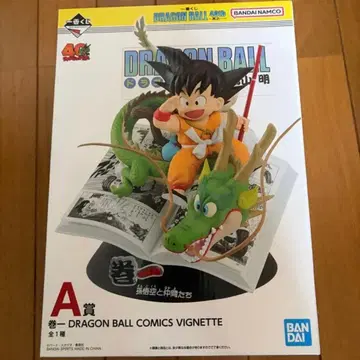 제일복권 DRAGON BALL 40th 드래곤볼 A상 피규어
